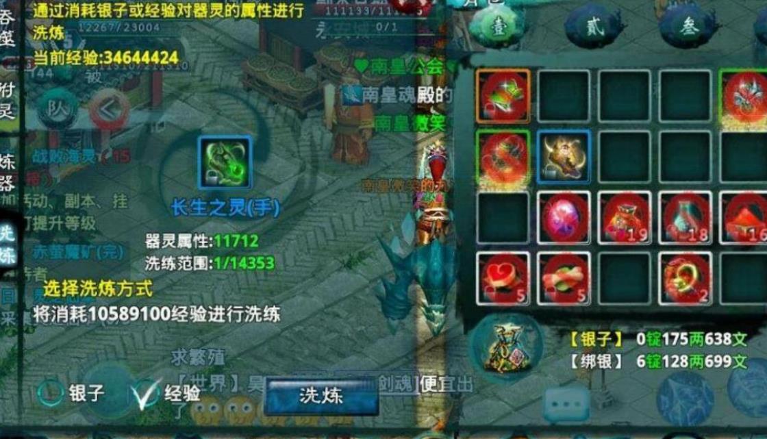 忘仙应该如何进行族长的禅让过程 忘仙应该如何进行族长的禅让过程