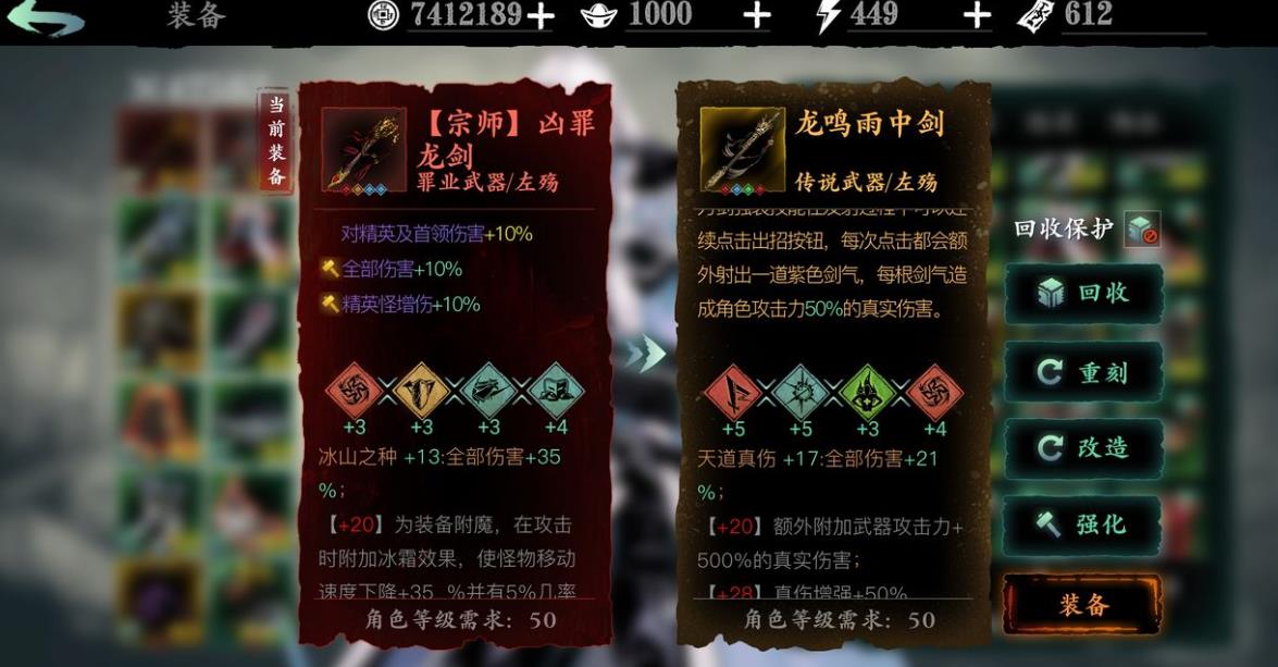 如何解锁更高难度的影之刃3技巧成就任务