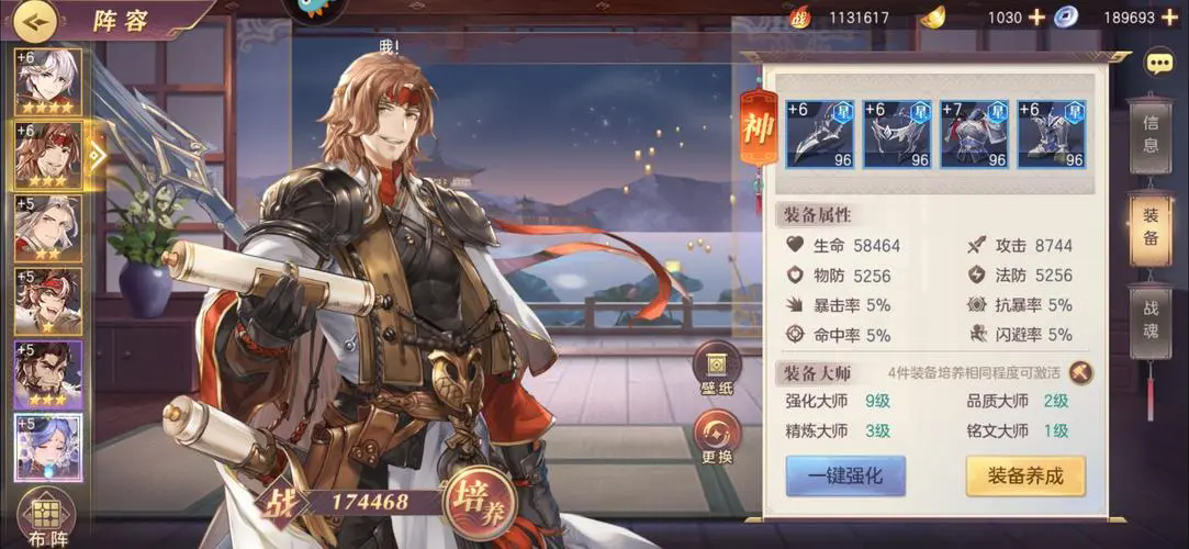 三国志幻想大陆曹操司马懿的强大之处在哪里