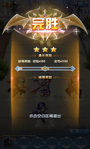 如何取得斗罗大陆的星级魂环