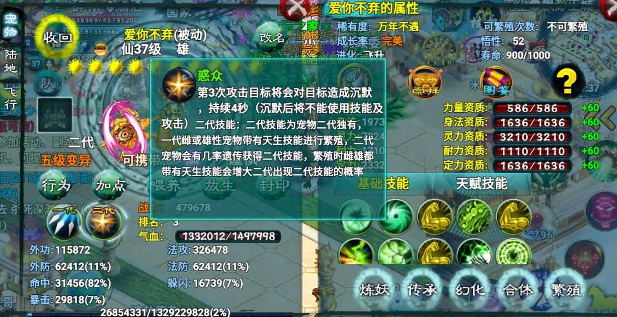 忘仙ol的镖车任务有哪些类型