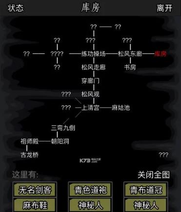 放置江湖出身雷霆法师和电子使者选哪个更好