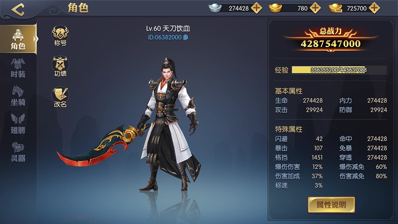 秦时明月手游少人阵容有何优势