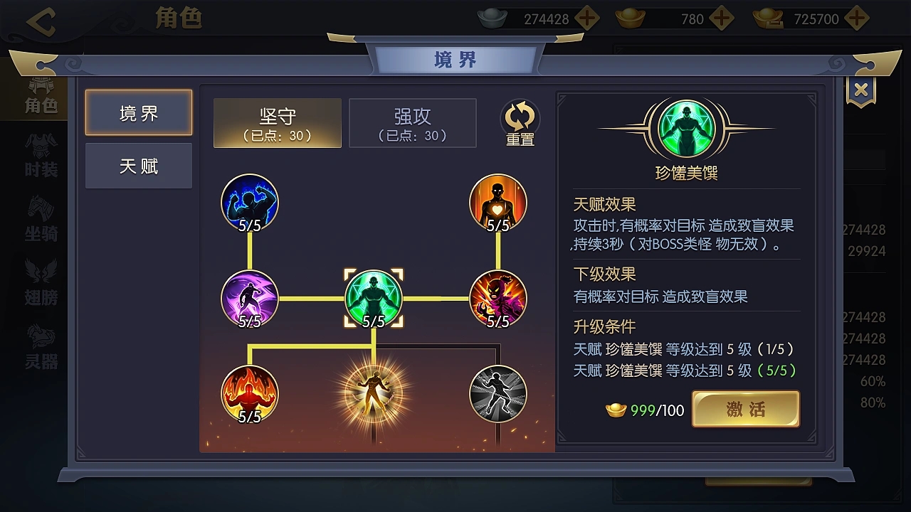 秦时明月手游少人阵容有何优势