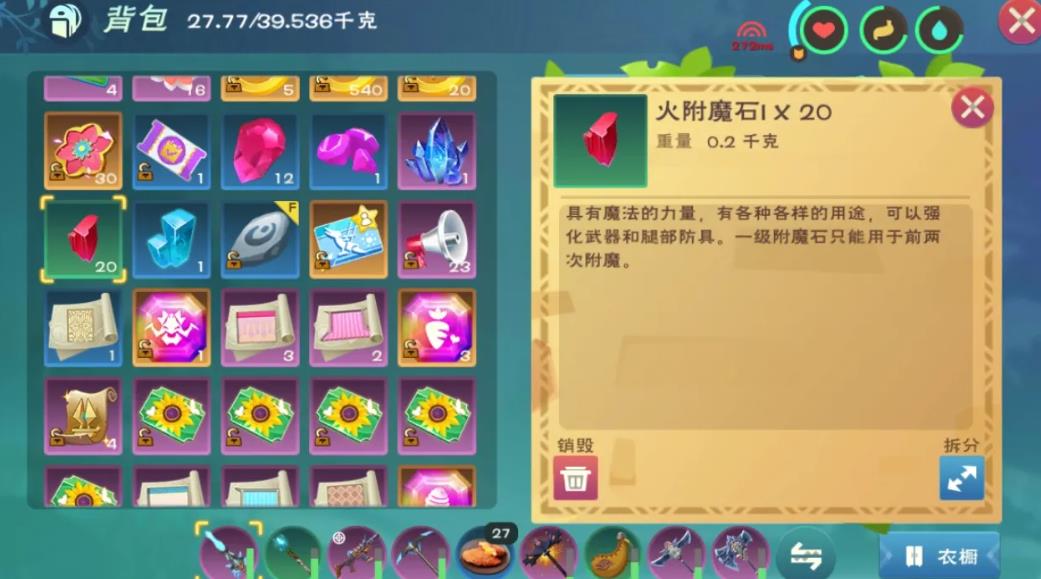 创造与魔法暴力兔的技能有哪些亮点