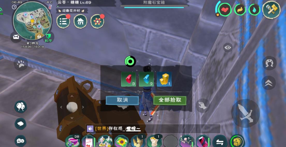 创造与魔法暴力兔的技能有哪些亮点 创造与魔法暴力兔的技能有哪些亮点