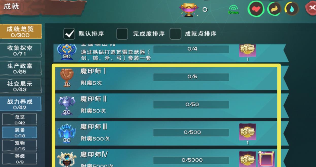 创造与魔法暴力兔的技能有哪些亮点 创造与魔法暴力兔的技能有哪些亮点