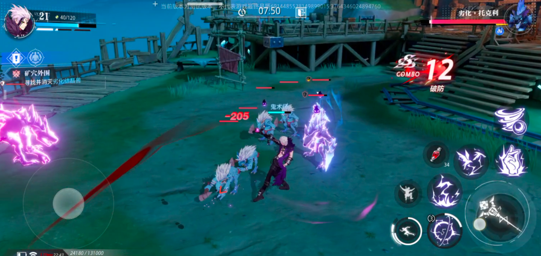 是否有特定副本能获得晶核手游史诗装备