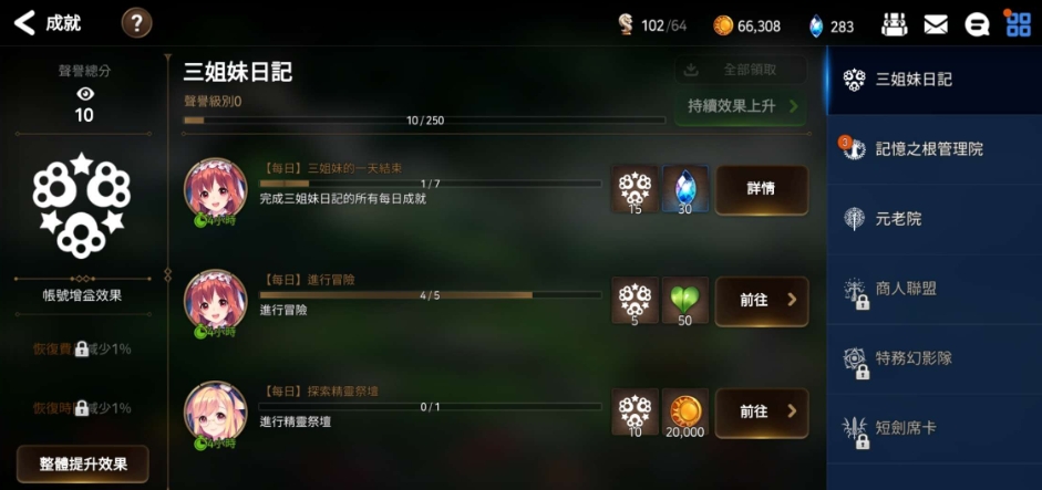 第七史诗抽卡第十次应优先选择哪位英雄
