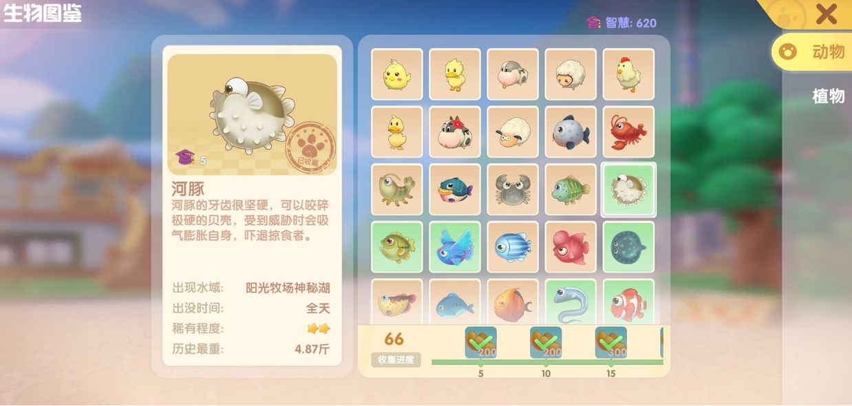 摩尔庄园公共建筑要怎样才能得到