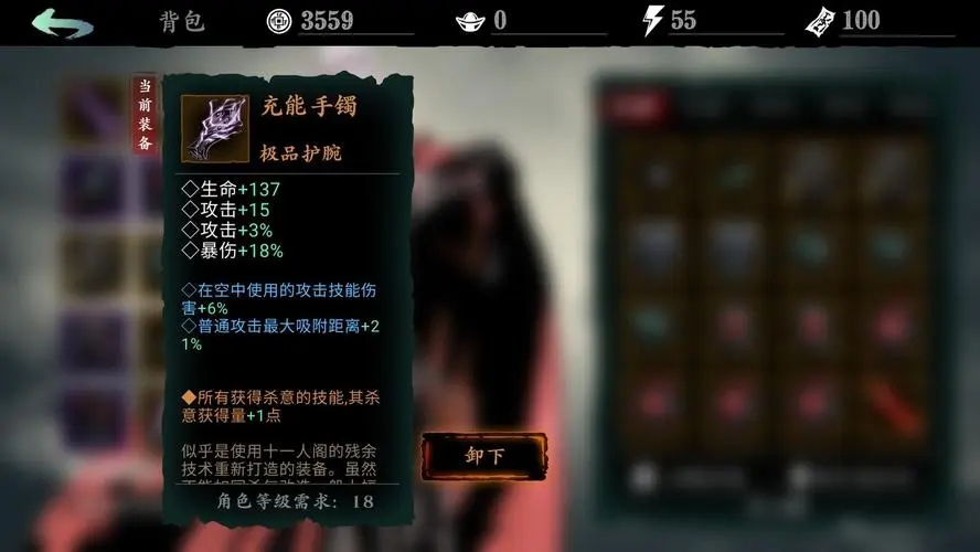 影之刃3玉玲珑连招加点的策略应该怎么制定