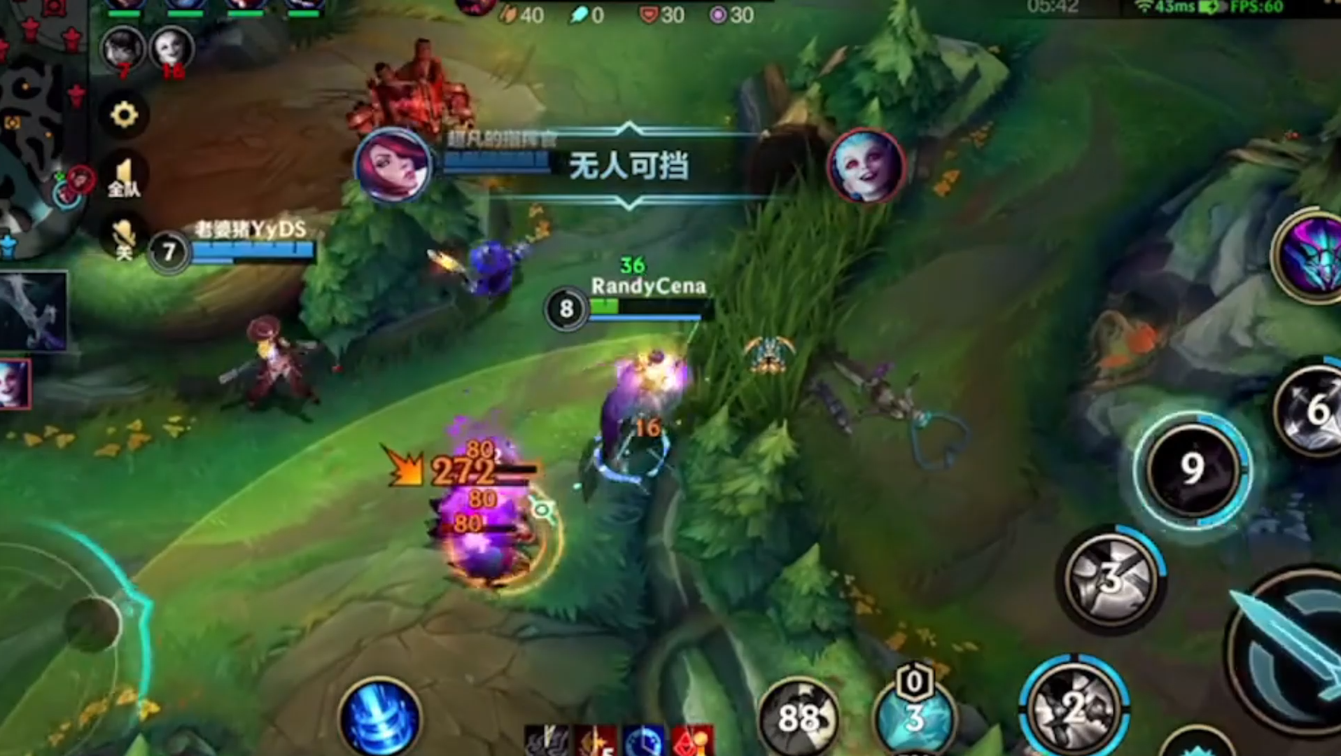 英雄联盟手游的核心区域在哪
