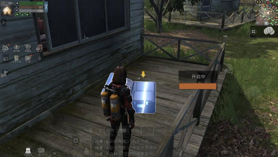 明日之后什么战斗职业更适合pvp