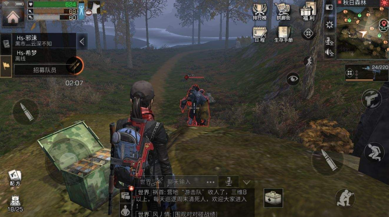 明日之后什么战斗职业更适合pvp