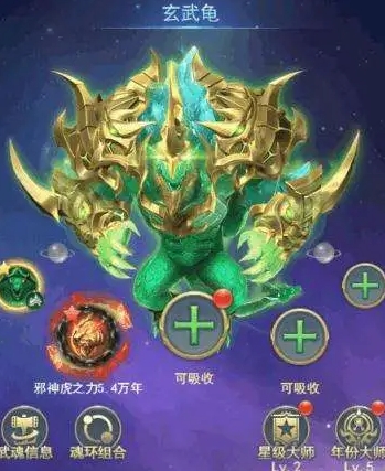 斗罗大陆兔子类的魂兽都有哪些灵兽