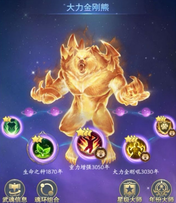 斗罗大陆兔子类的魂兽都有哪些灵兽