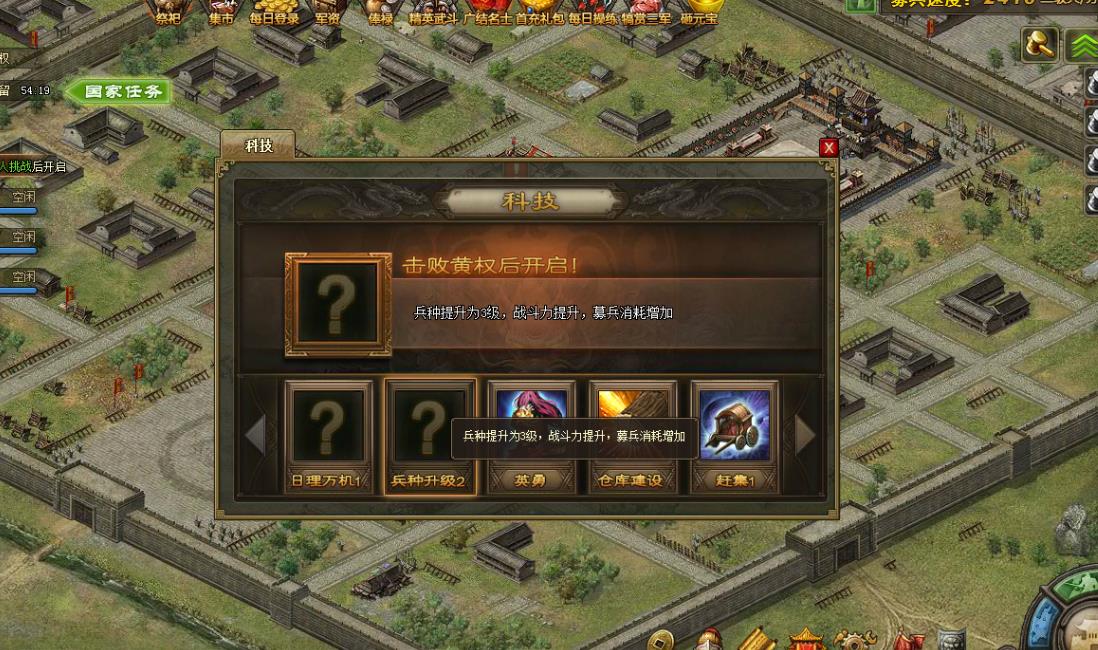 攻城掠地觉醒酒与草原有何独特伴侣