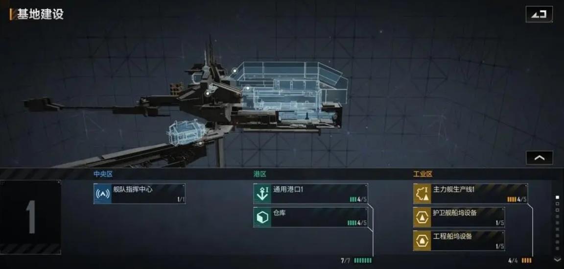 如何快速实现无尽的拉格朗日目标 如何快速实现无尽的拉格朗日目标