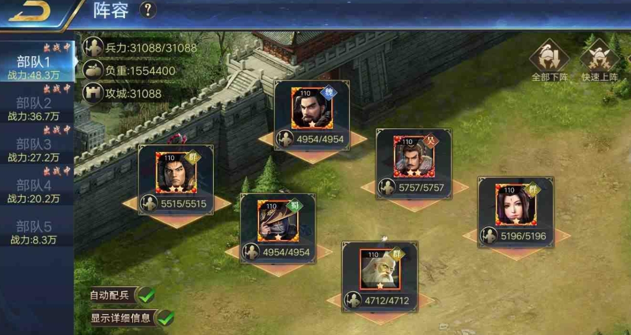 占领城池的优先顺序在烽火十八州中如何安排