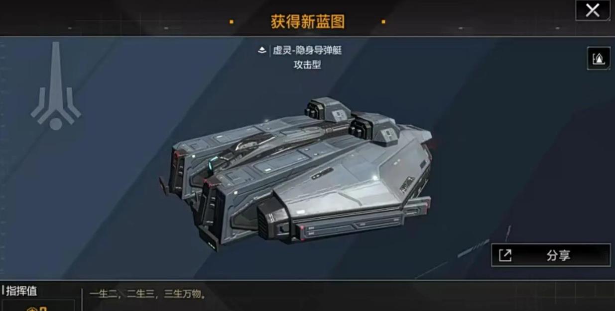 如何快速实现无尽的拉格朗日目标 如何快速实现无尽的拉格朗日目标