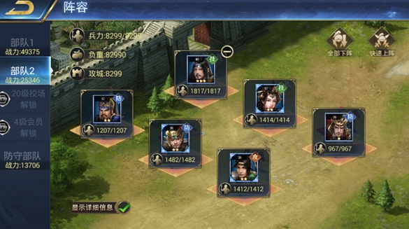 占领城池的优先顺序在烽火十八州中如何安排