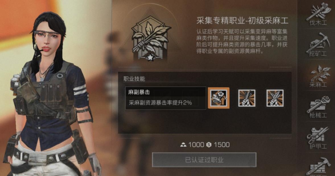 明日之后哪里有升级技能的地方 明日之后哪里有升级技能的地方