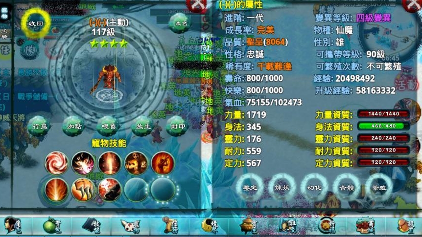 如何购买忘仙洗髓丹并避免购买假货