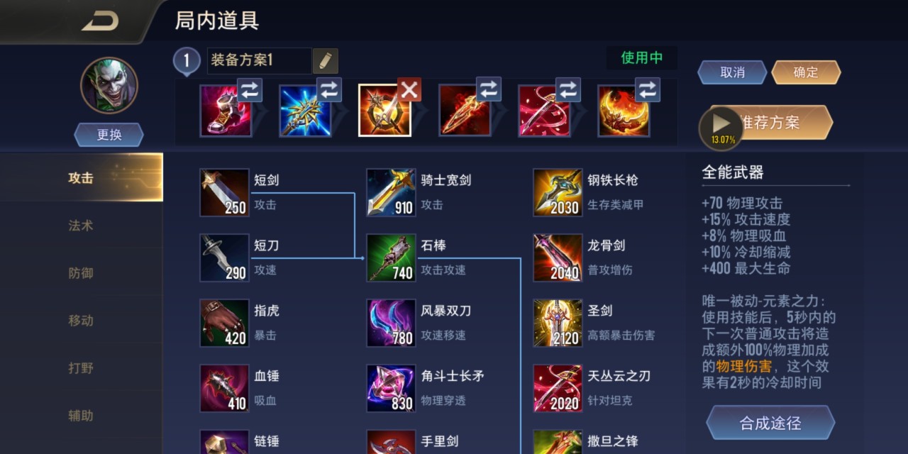 有谁能教我传说对决的注册流程