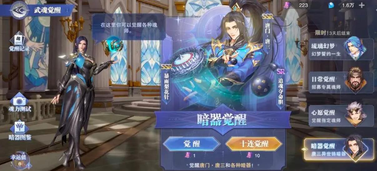 斗罗大陆想要培养强大的双塔有什么必备条件