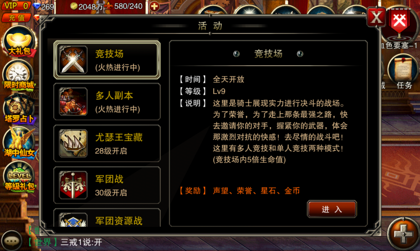 请问一下王者之剑高达是如何拼写的