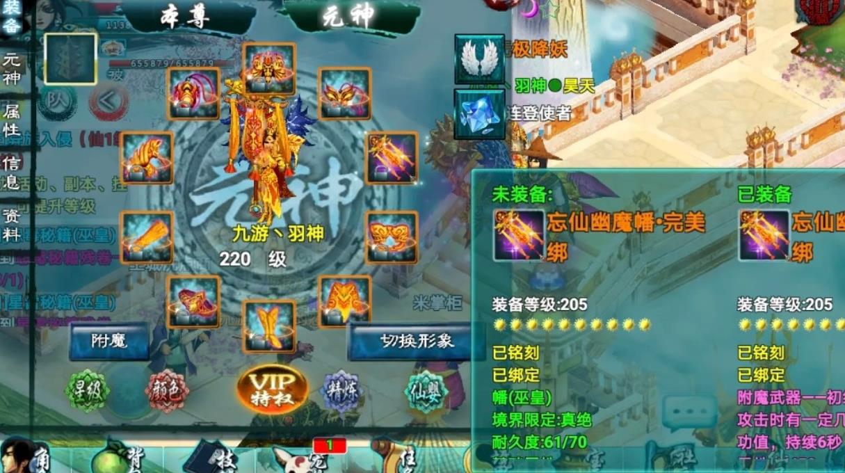 忘仙宠物悟性1的困扰怎么办 忘仙宠物悟性1的困扰怎么办