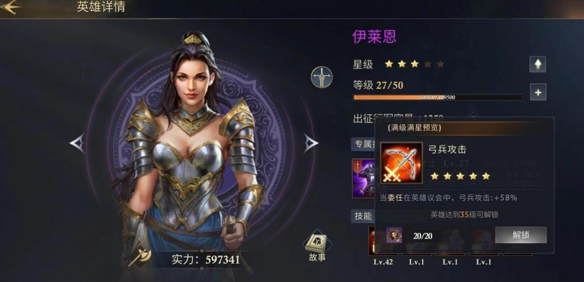 如何触发阿瓦隆之王主线任务