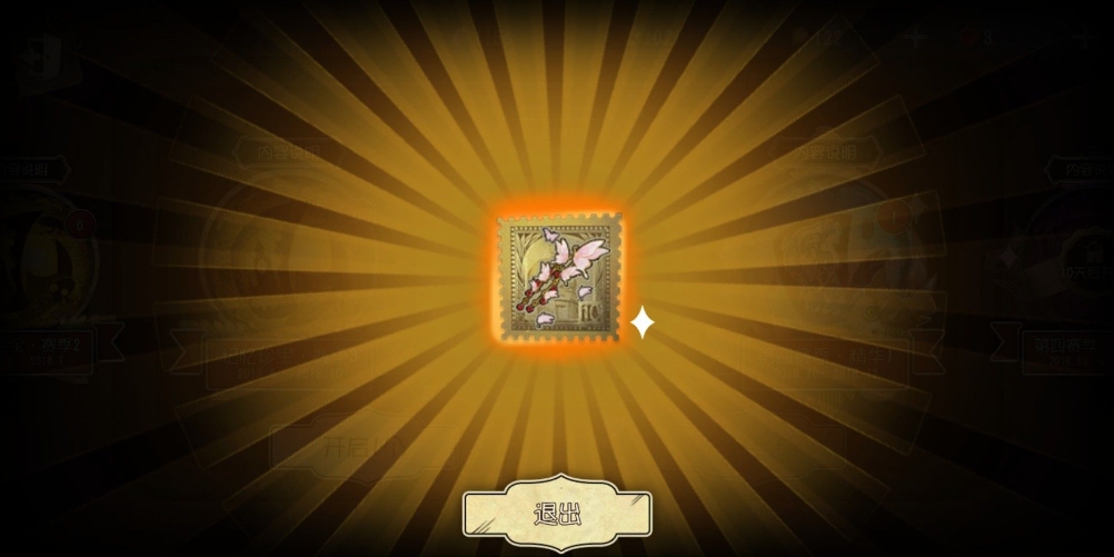 第五人格实名认证的流程是什么 第五人格实名认证的流程是什么