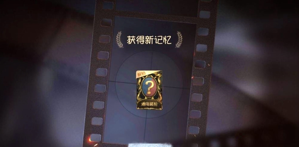 第五人格实名认证的流程是什么 第五人格实名认证的流程是什么