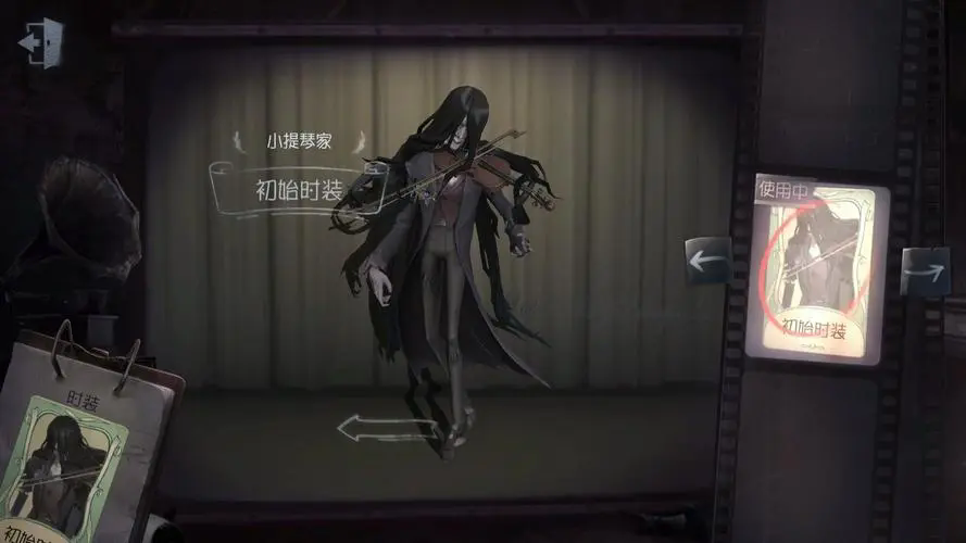 第五人格中有没有克制咒术师的技巧