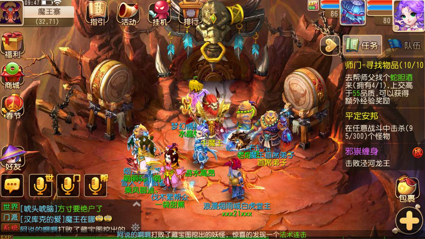 请教梦幻西游pt换门派的好方案