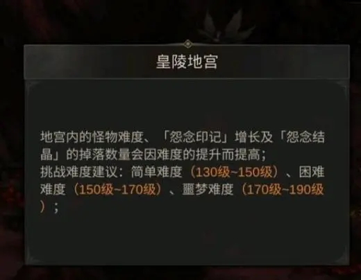 地下城堡3枯萎之心阵容怎样才最强