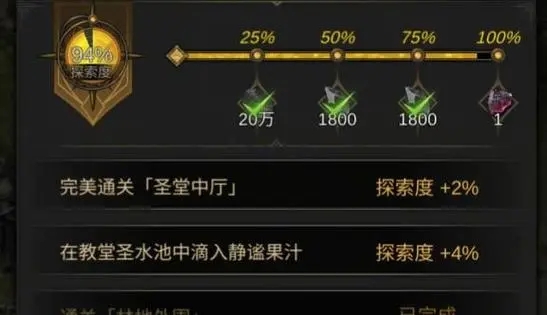 地下城堡3枯萎之心阵容怎样才最强