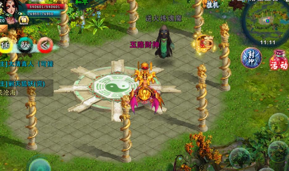 忘仙如何通过商业智慧实现财富自由