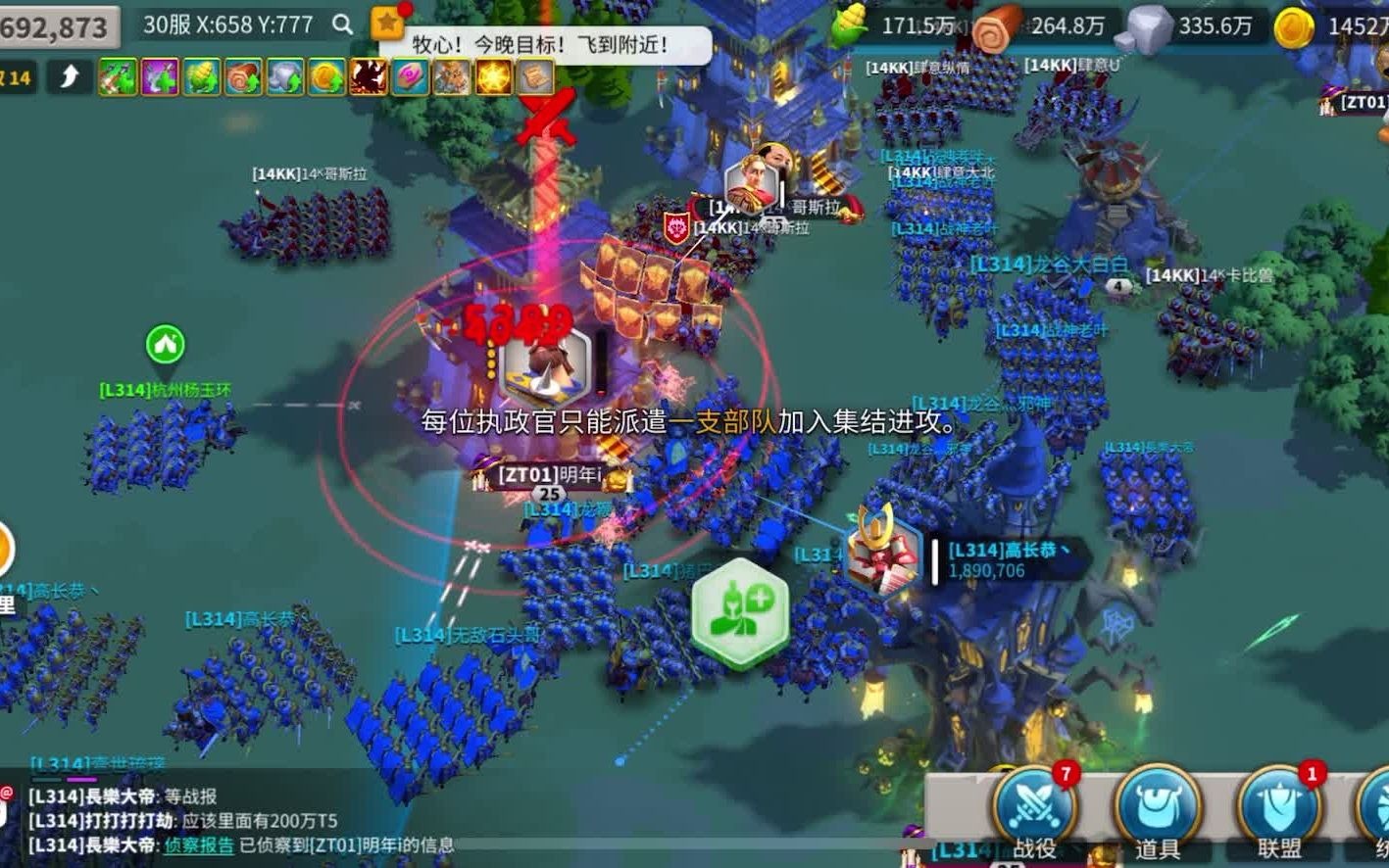 万国觉醒仇敌失踪不见怎么办