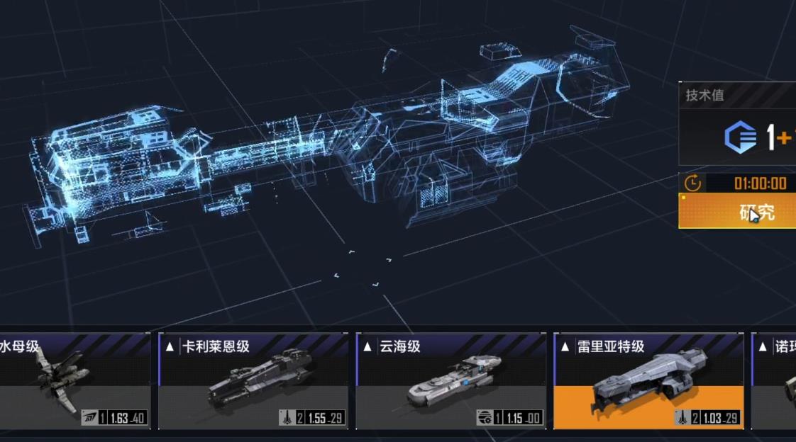 无尽的拉格朗日第6章任务该如何安排和执行