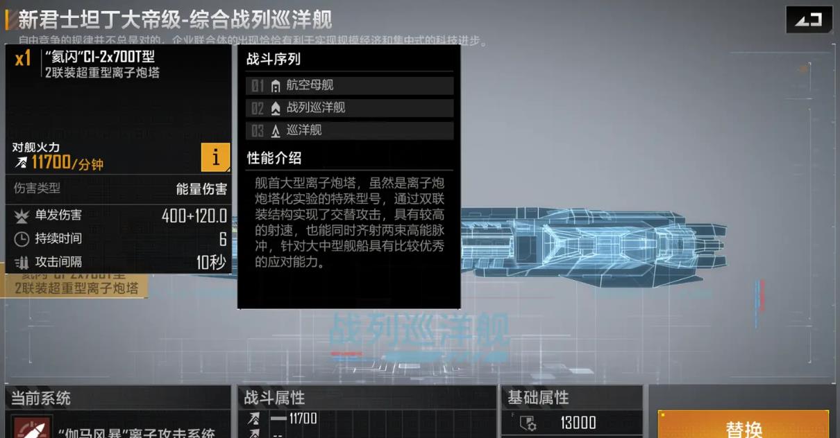 如何在无尽的拉格朗日中攻破前哨 如何在无尽的拉格朗日中攻破前哨