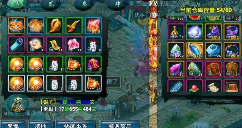 怎样才能顺利完成忘仙宝库任务 怎样才能顺利完成忘仙宝库任务