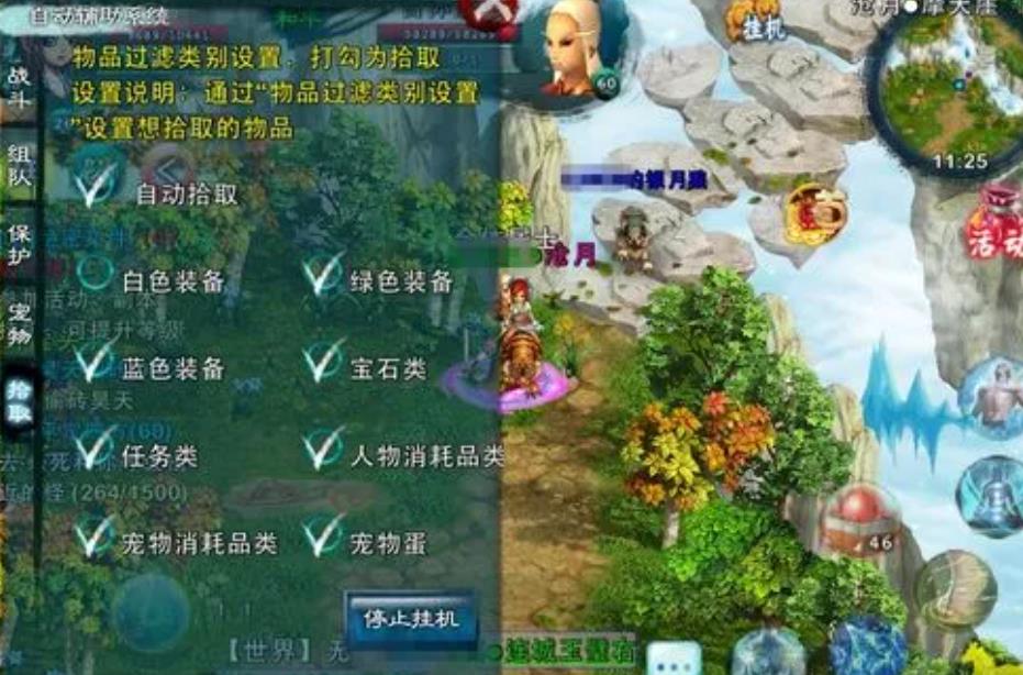 怎样才能顺利完成忘仙宝库任务 怎样才能顺利完成忘仙宝库任务