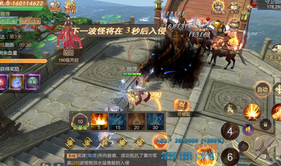 霸域乾坤首日升级如何避免浪费时间 霸域乾坤首日升级如何避免浪费时间