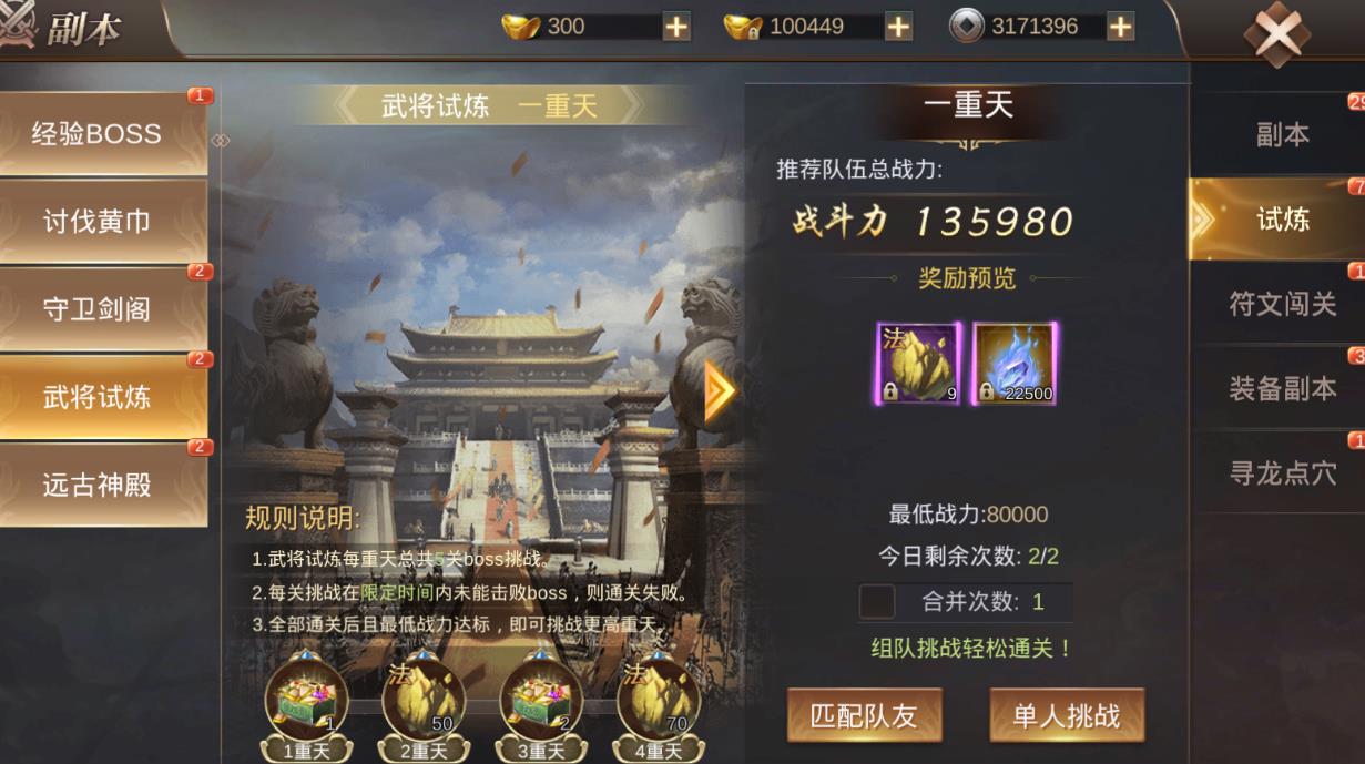 霸域乾坤首日升级如何避免浪费时间 霸域乾坤首日升级如何避免浪费时间