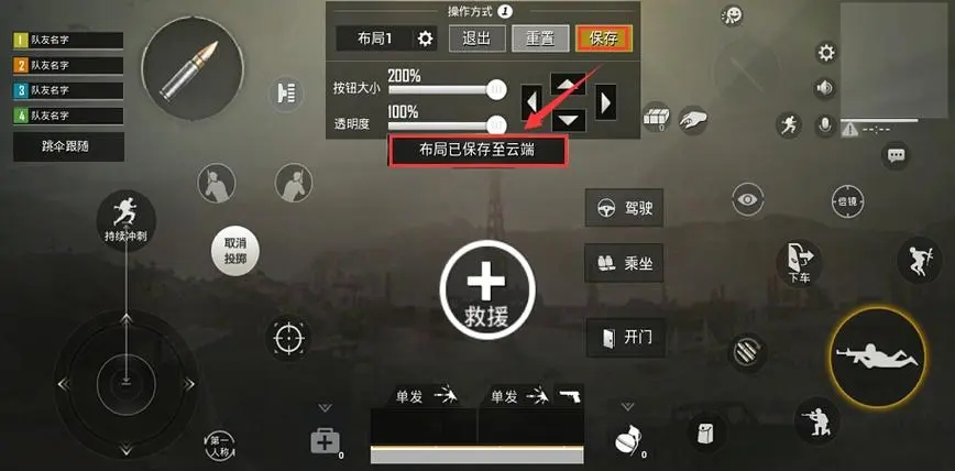 如何在绝地求生刺激战场中寻找雨林宝藏