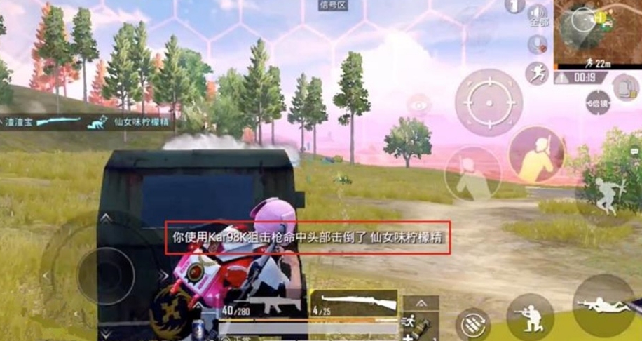 绝地求生手雷可以造成哪些效果