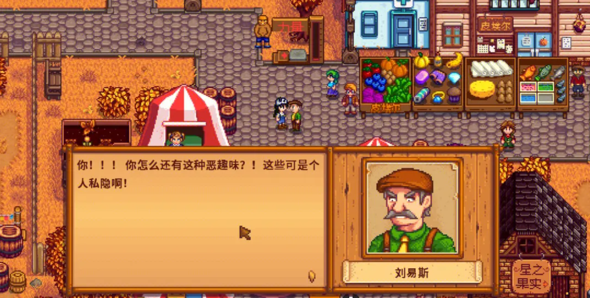 想要快速赚取金钱在星露谷物语中有什么办法