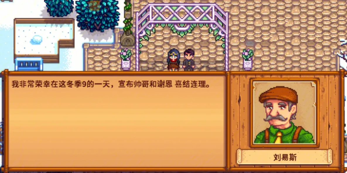 想要快速赚取金钱在星露谷物语中有什么办法